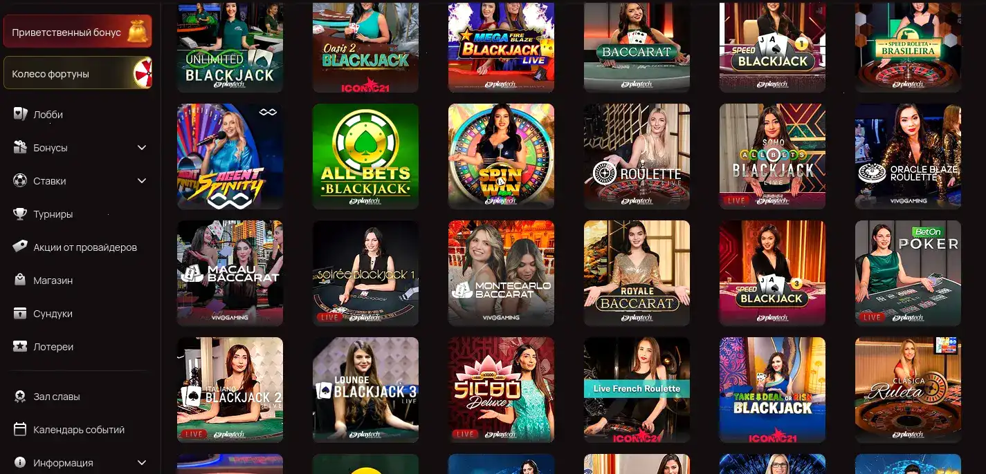Платежи в Биноби казино